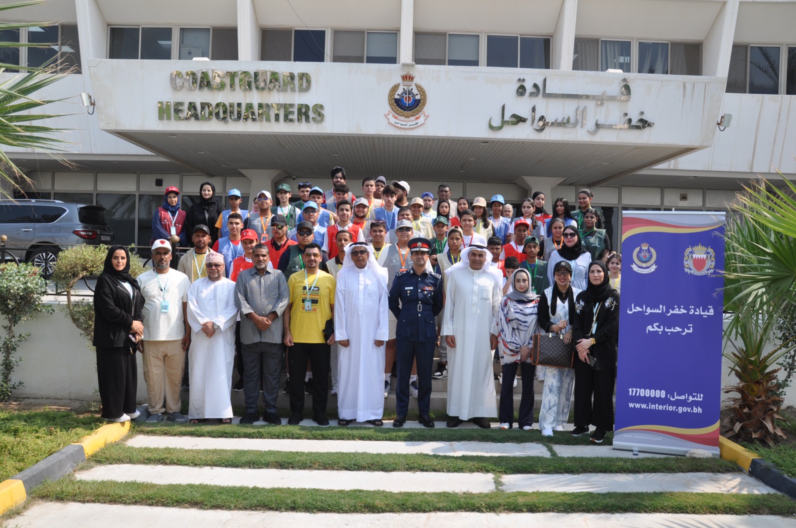 خفر السواحل يستقبل وفد جمعية البحرين للعمل التطوعي<